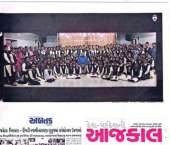 આદર્શ-ન્યુ-ફાઇલ-140-_136
