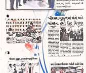આદર્શ-ન્યુ-ફાઇલ-140-_138